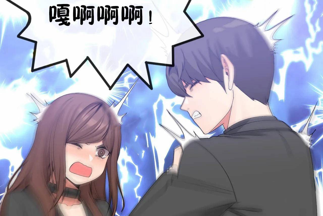 第64话 - 第97.jpg页