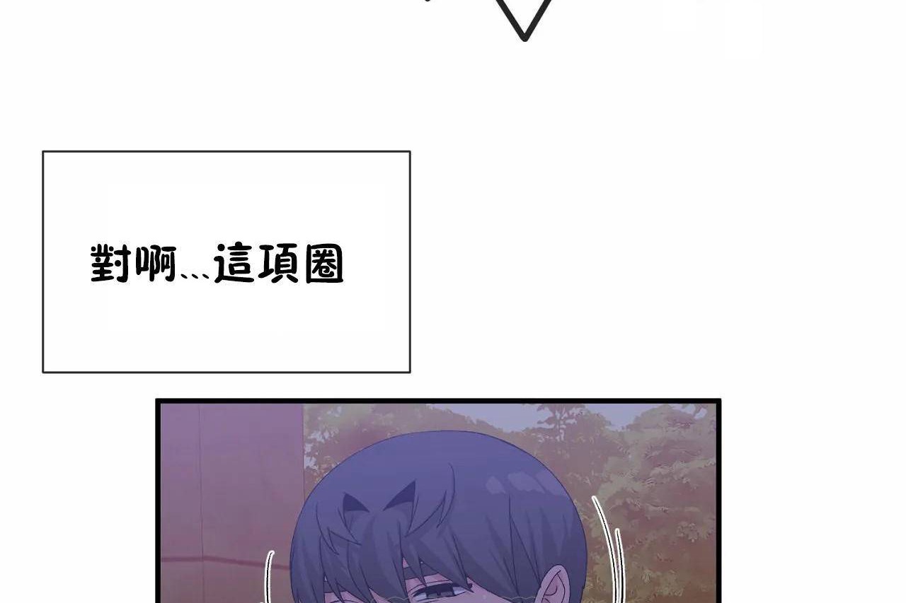 第64话 - 第99.jpg页