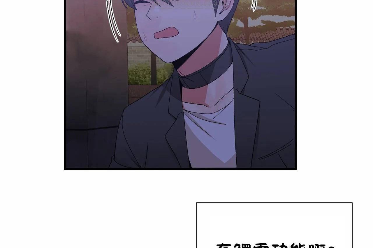 第64话 - 第100.jpg页