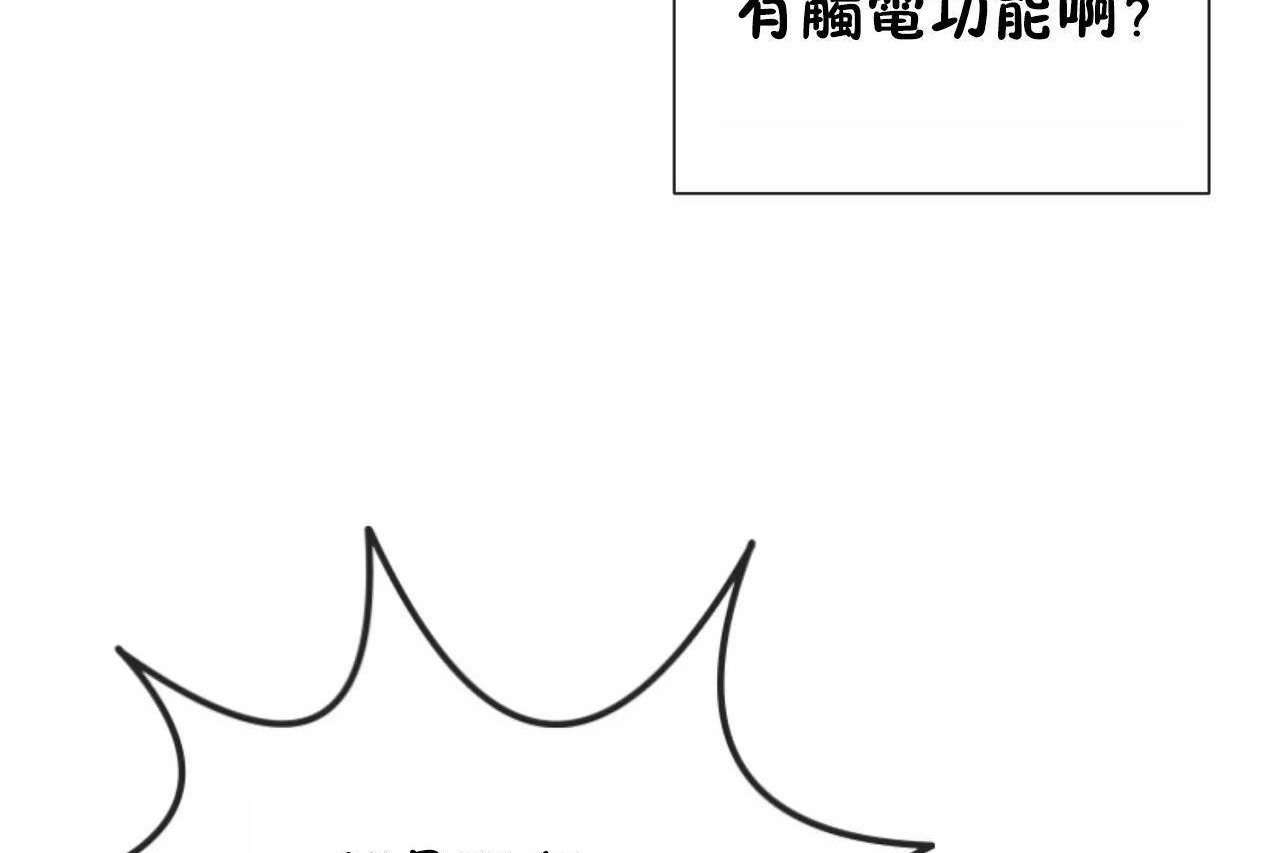 第64话 - 第101.jpg页