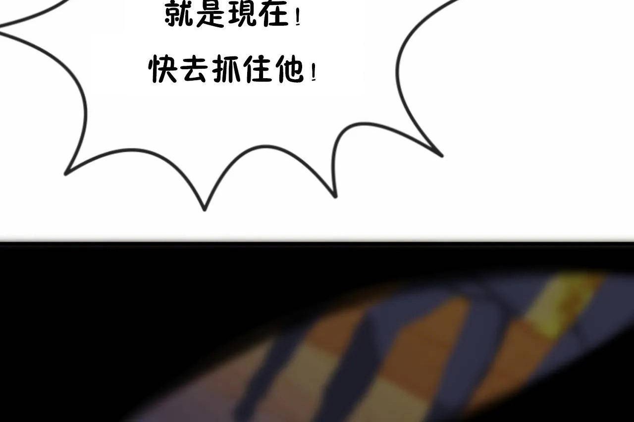第64话 - 第102.jpg页