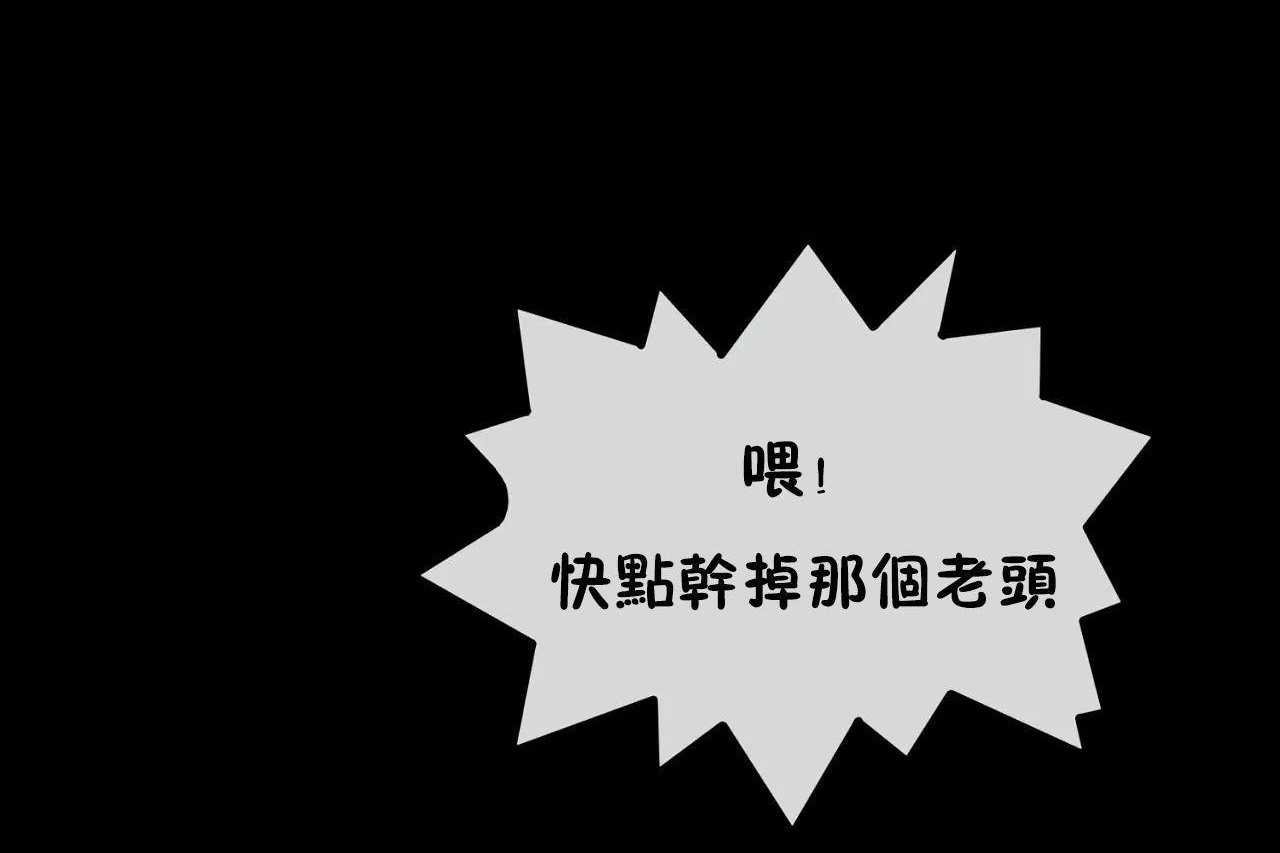 第65话 - 第6.jpg页