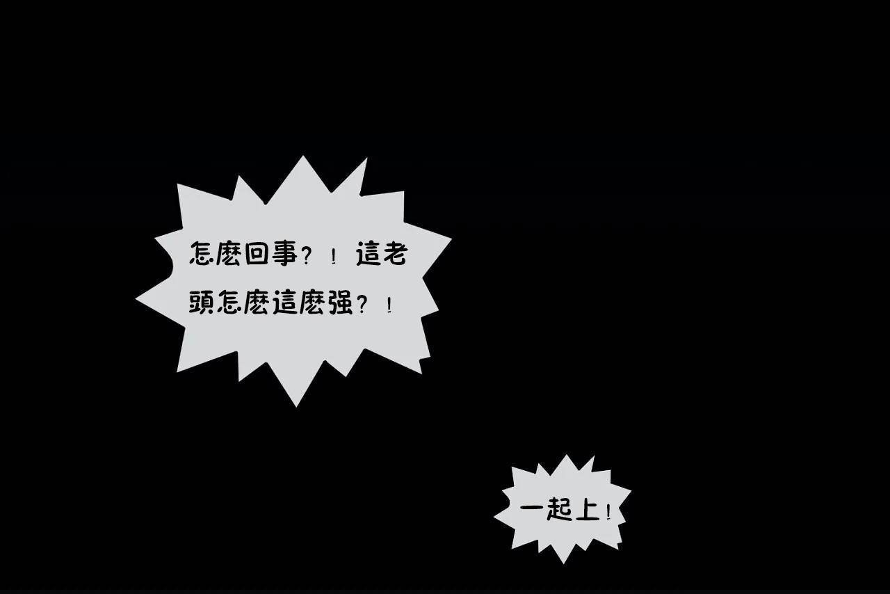 第65话 - 第7.jpg页