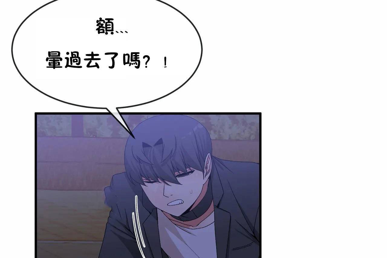 第65话 - 第13.jpg页