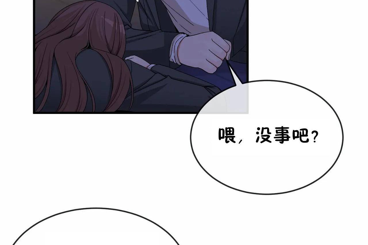 第65话 - 第14.jpg页