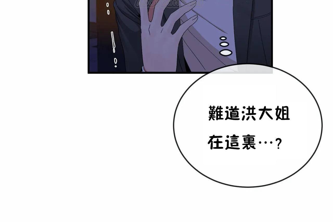 第65话 - 第16.jpg页