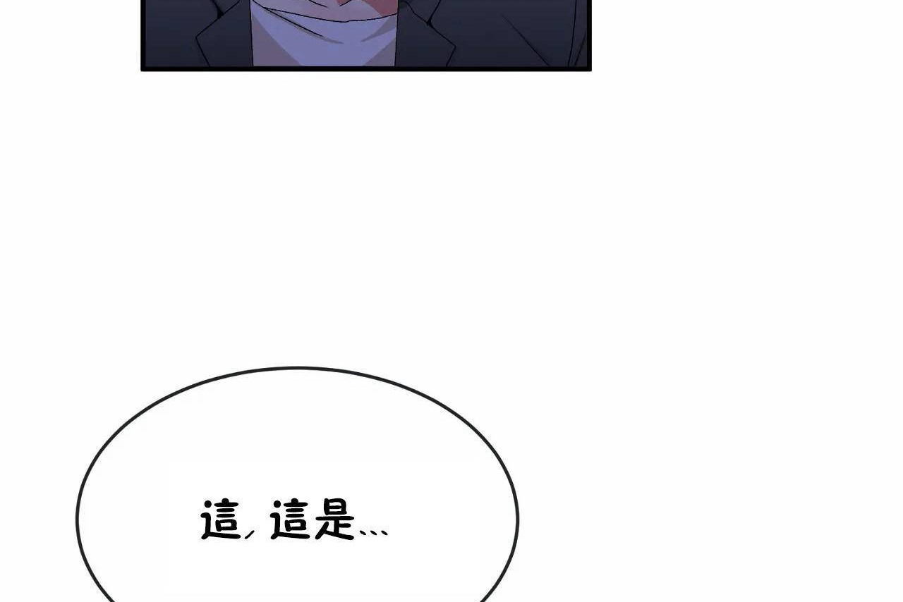 第65话 - 第20.jpg页