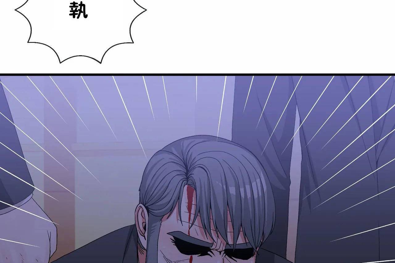 第65话 - 第23.jpg页
