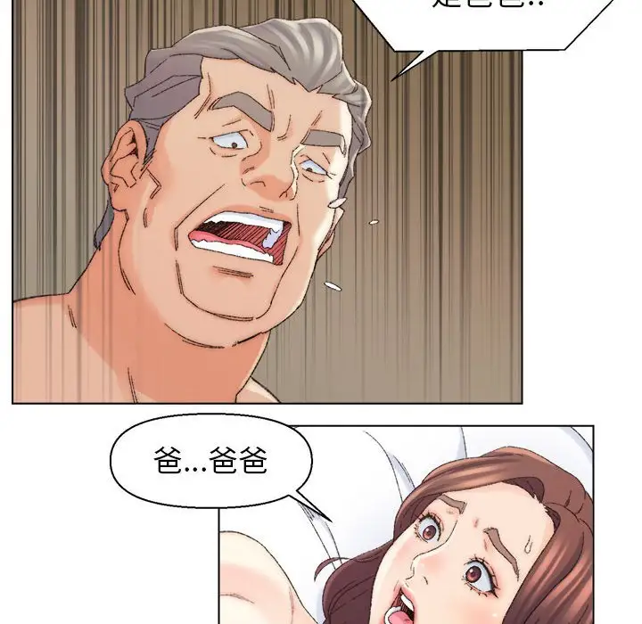 第19话 - 第59.jpg页