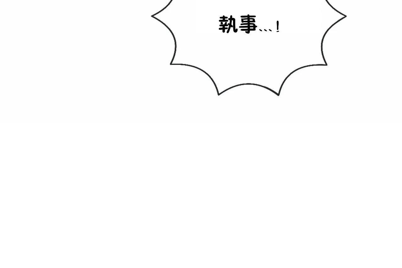 第65话 - 第25.jpg页
