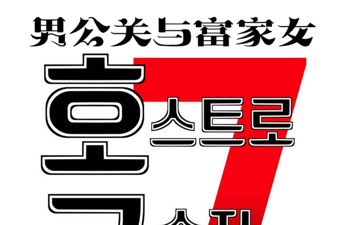 第65话 - 第26.jpg页