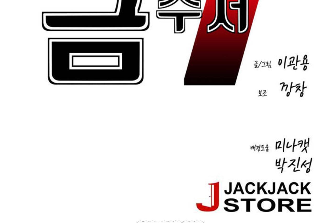 第65话 - 第27.jpg页