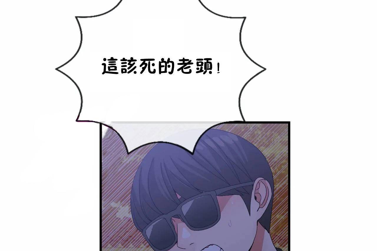 第65话 - 第31.jpg页