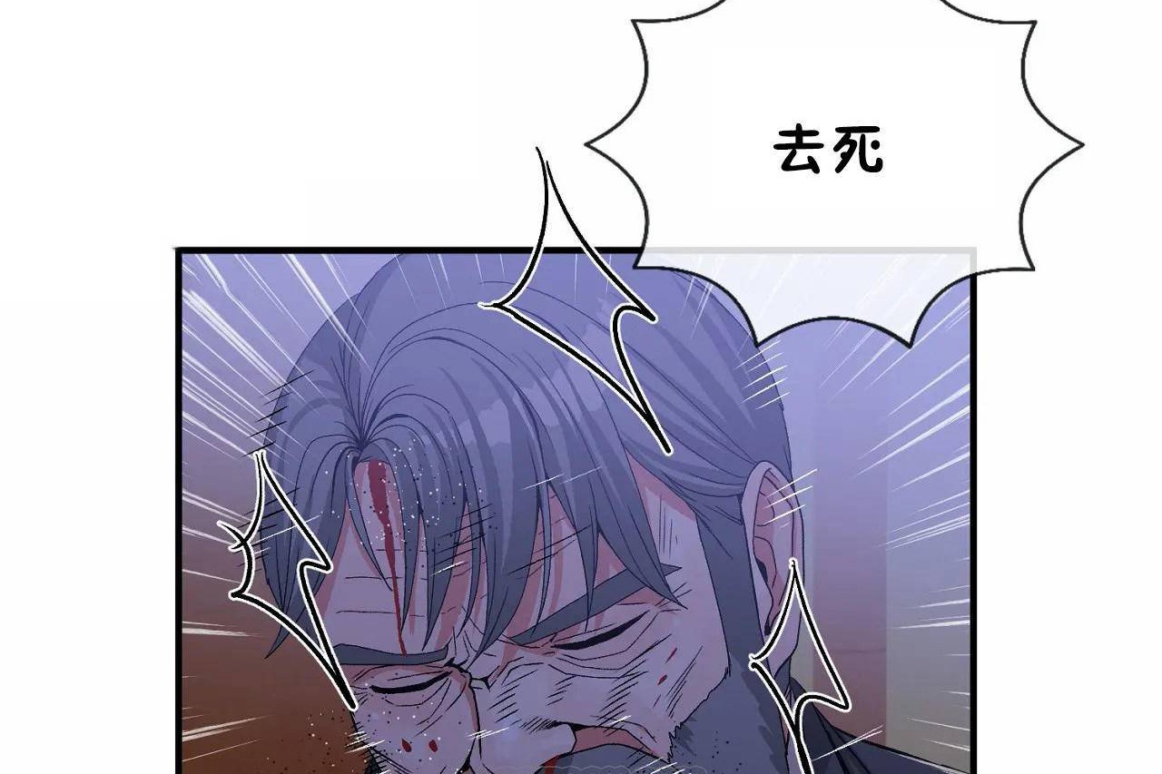 第65话 - 第33.jpg页