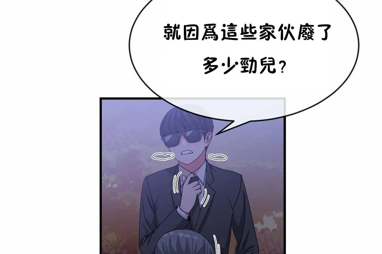 第65话 - 第35.jpg页