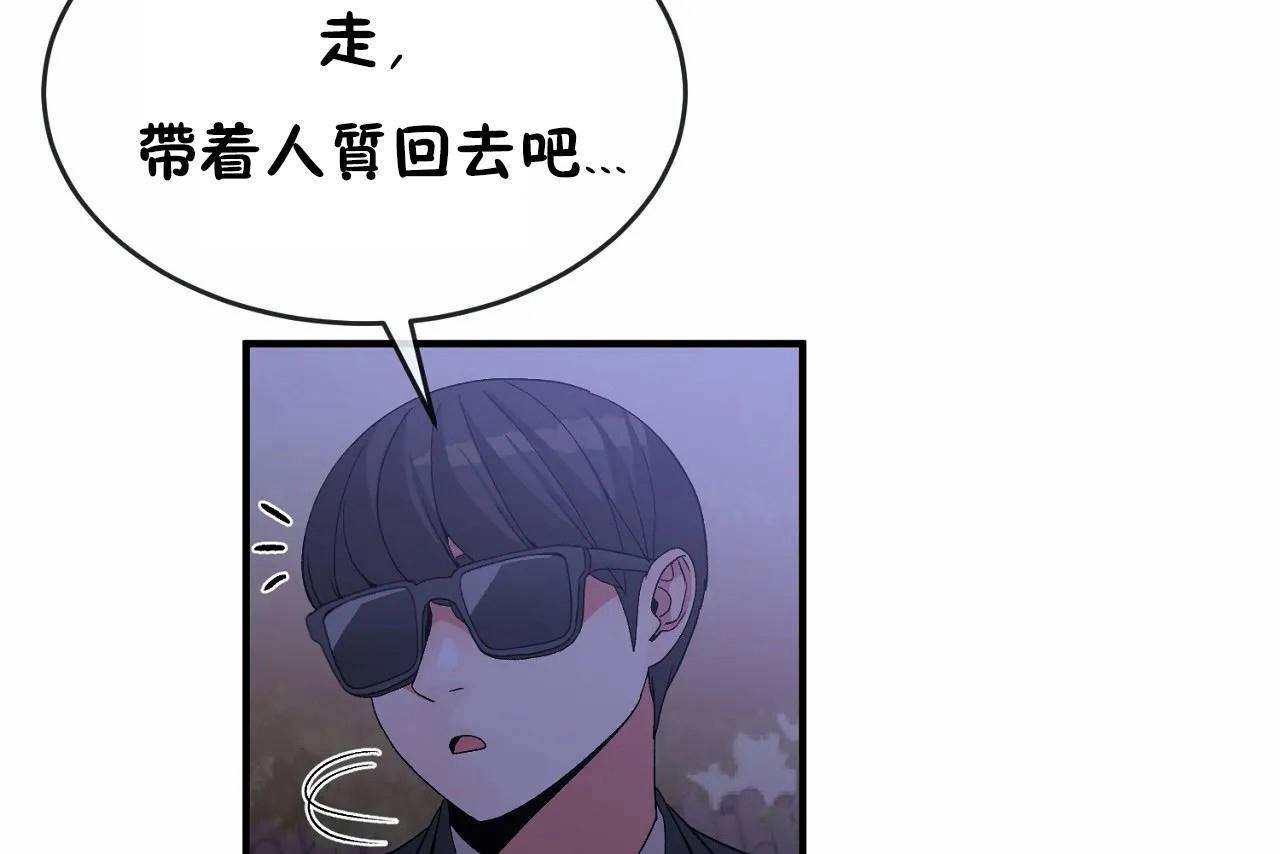 第65话 - 第37.jpg页