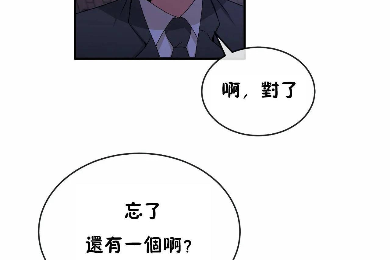 第65话 - 第38.jpg页