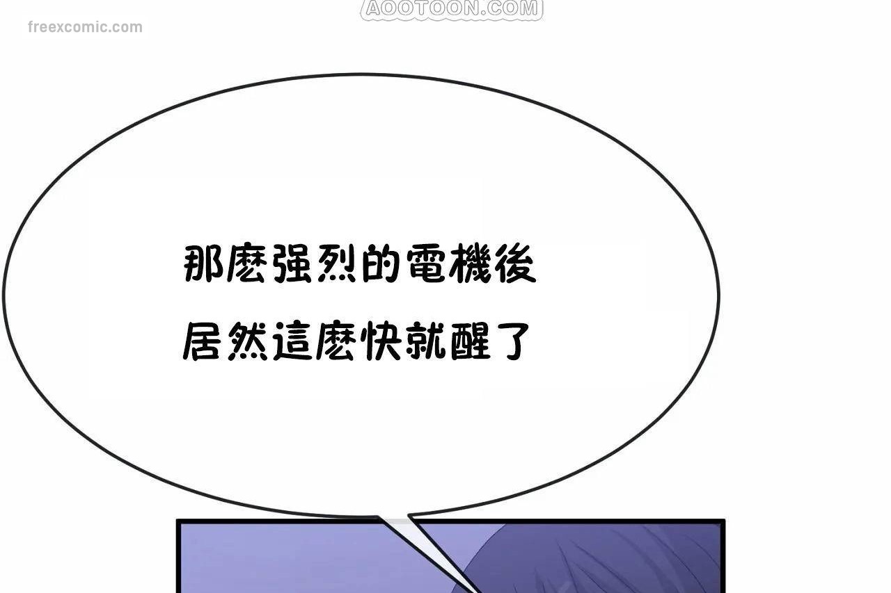 第65话 - 第40.jpg页