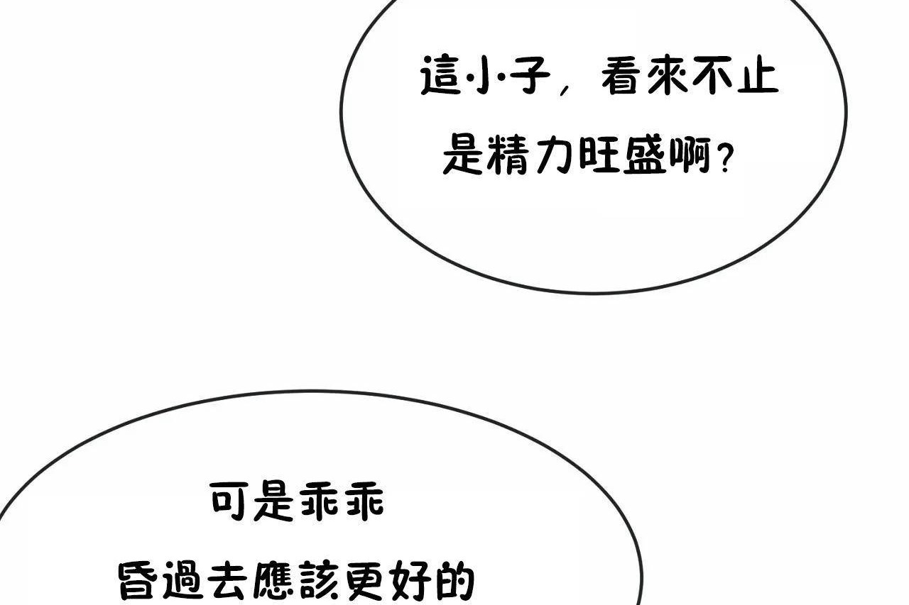 第65话 - 第42.jpg页