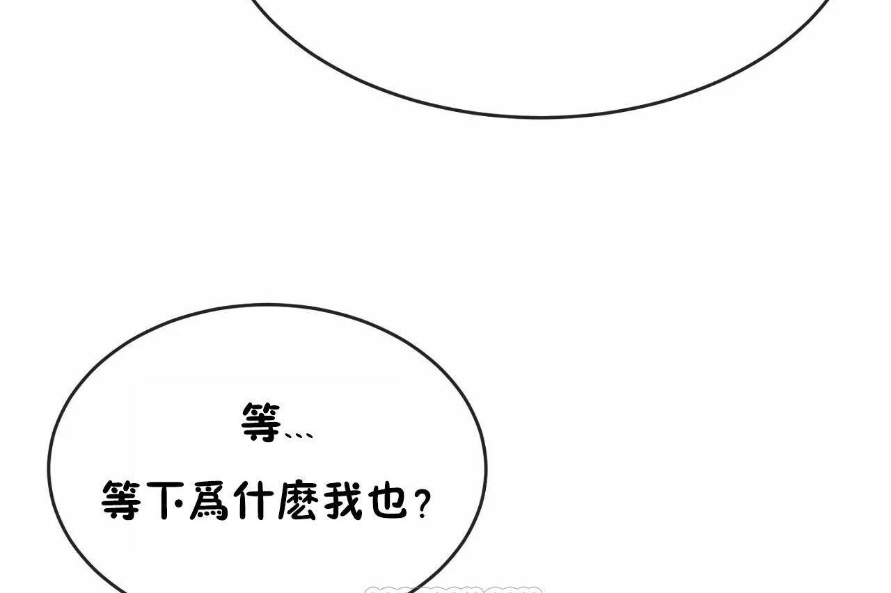 第65话 - 第45.jpg页