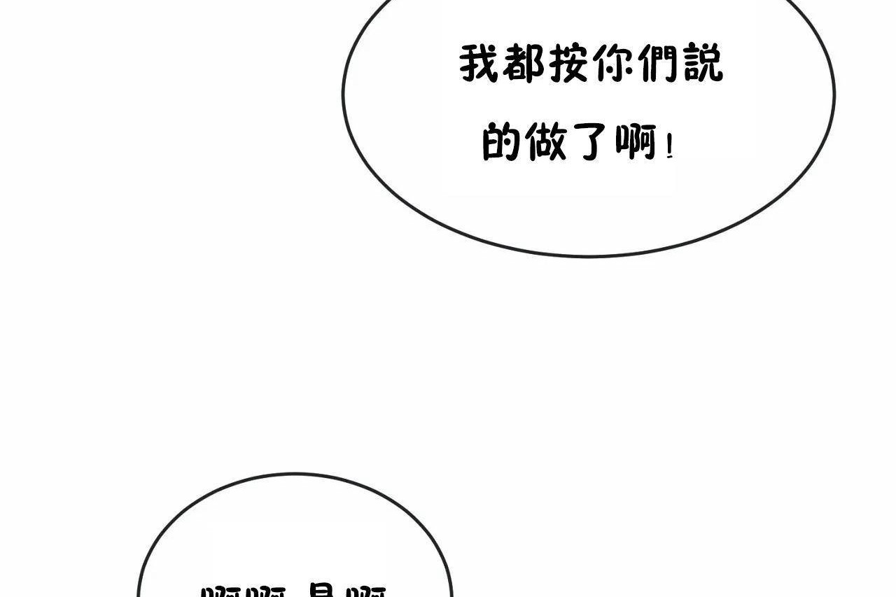 第65话 - 第47.jpg页
