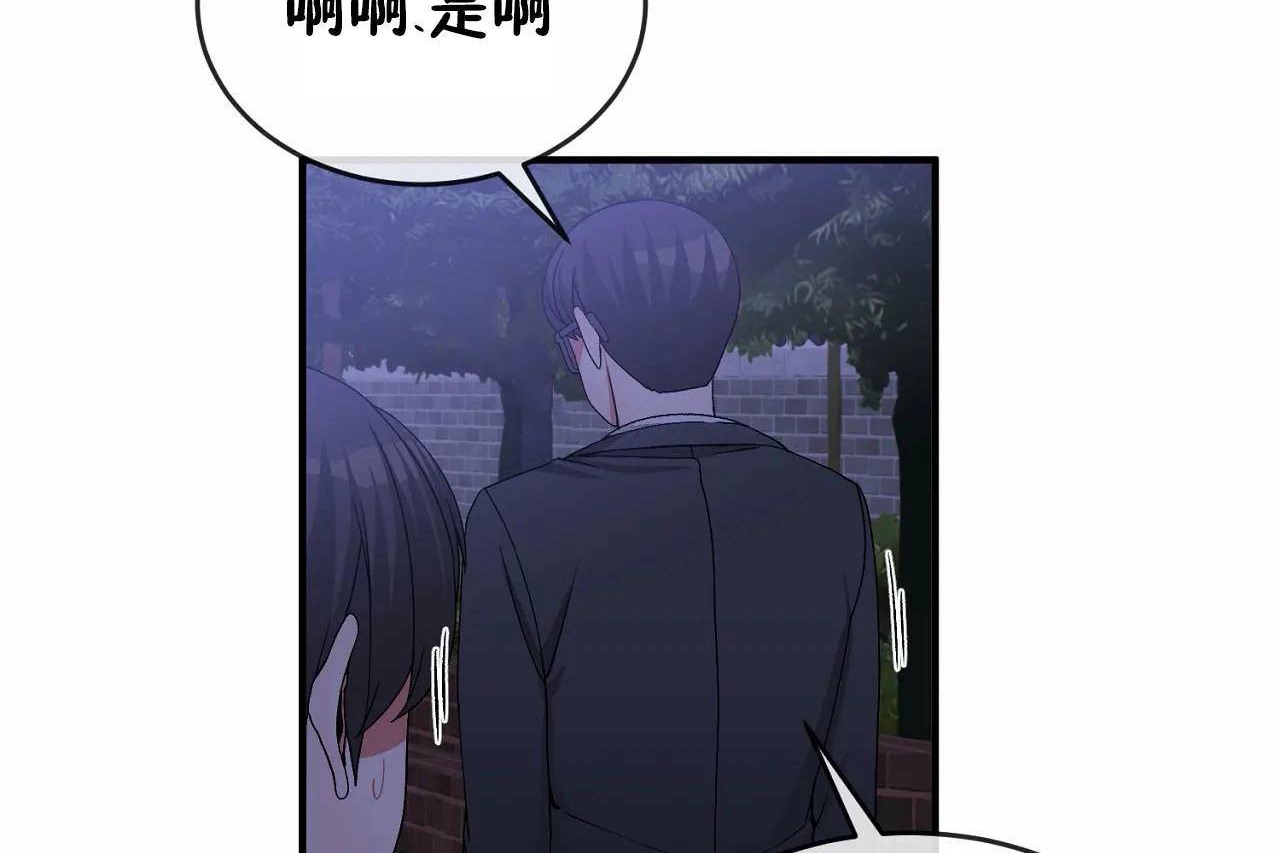第65话 - 第48.jpg页