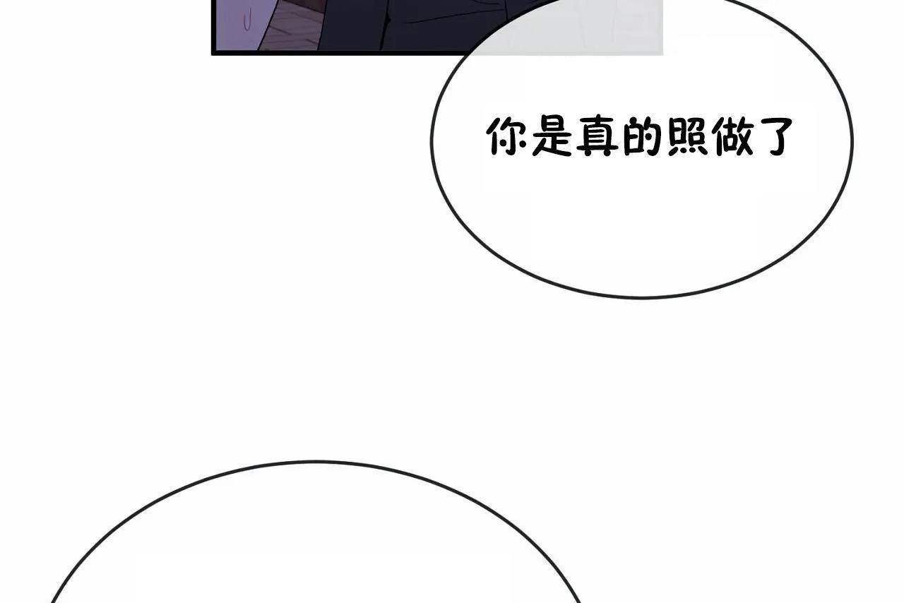第65话 - 第49.jpg页