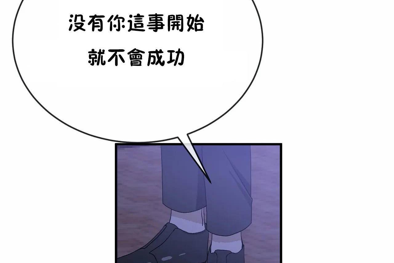 第65话 - 第50.jpg页