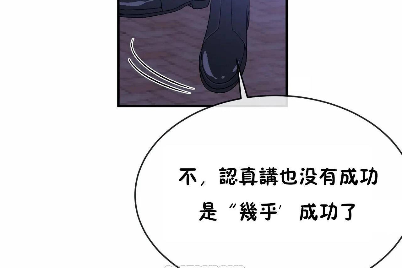 第65话 - 第51.jpg页