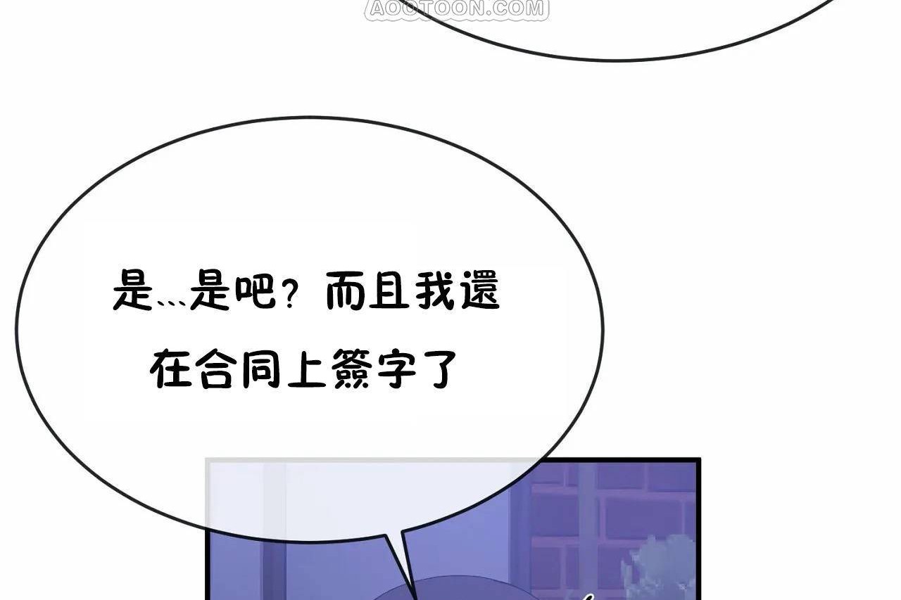 第65话 - 第52.jpg页