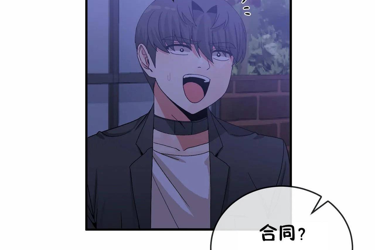 第65话 - 第53.jpg页