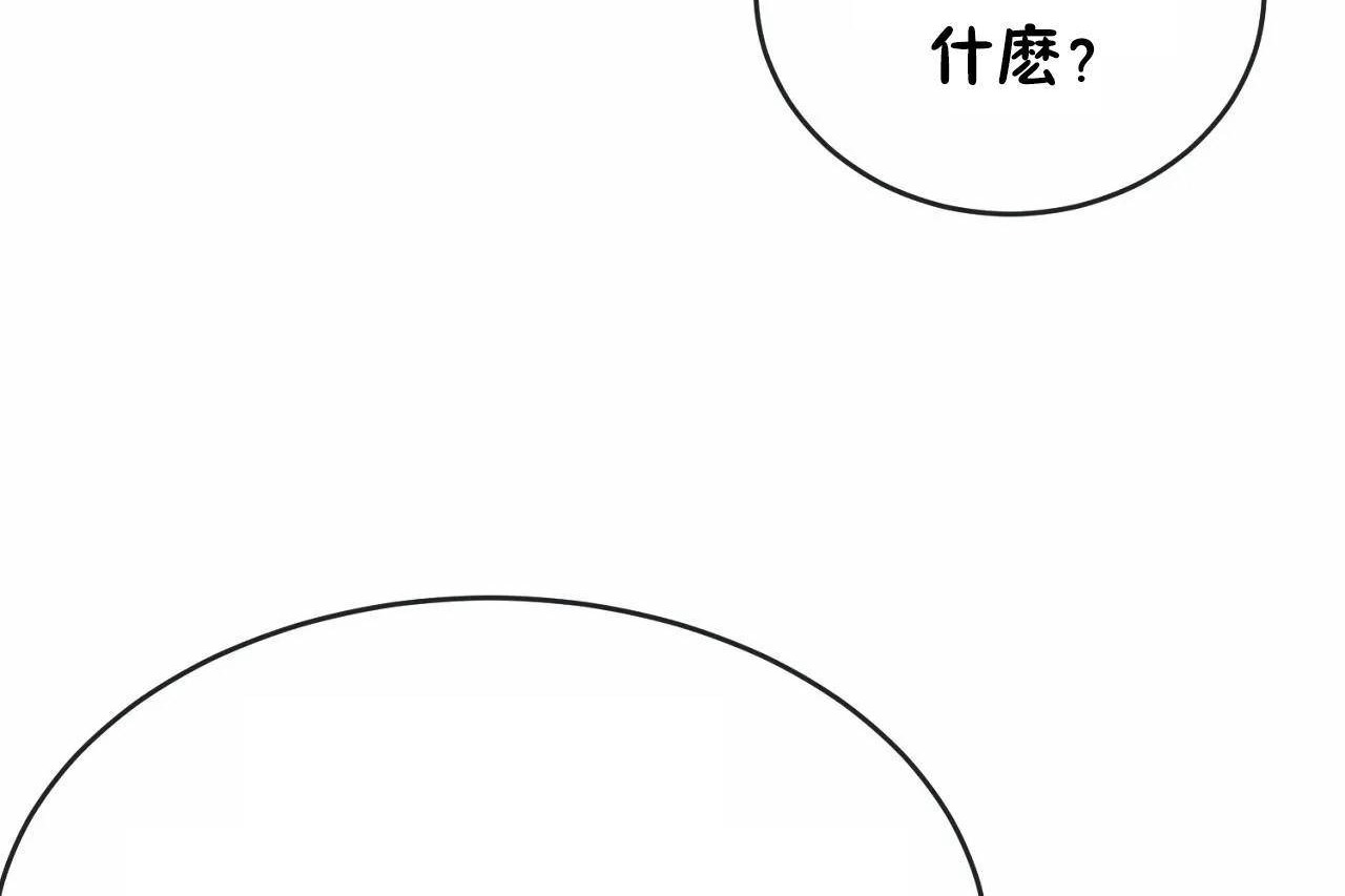 第65话 - 第54.jpg页