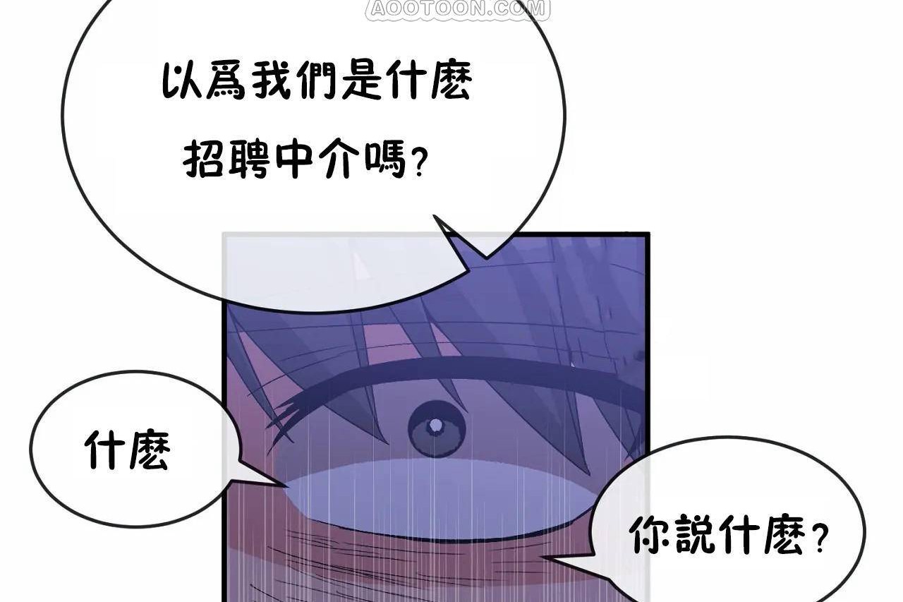 第65话 - 第58.jpg页