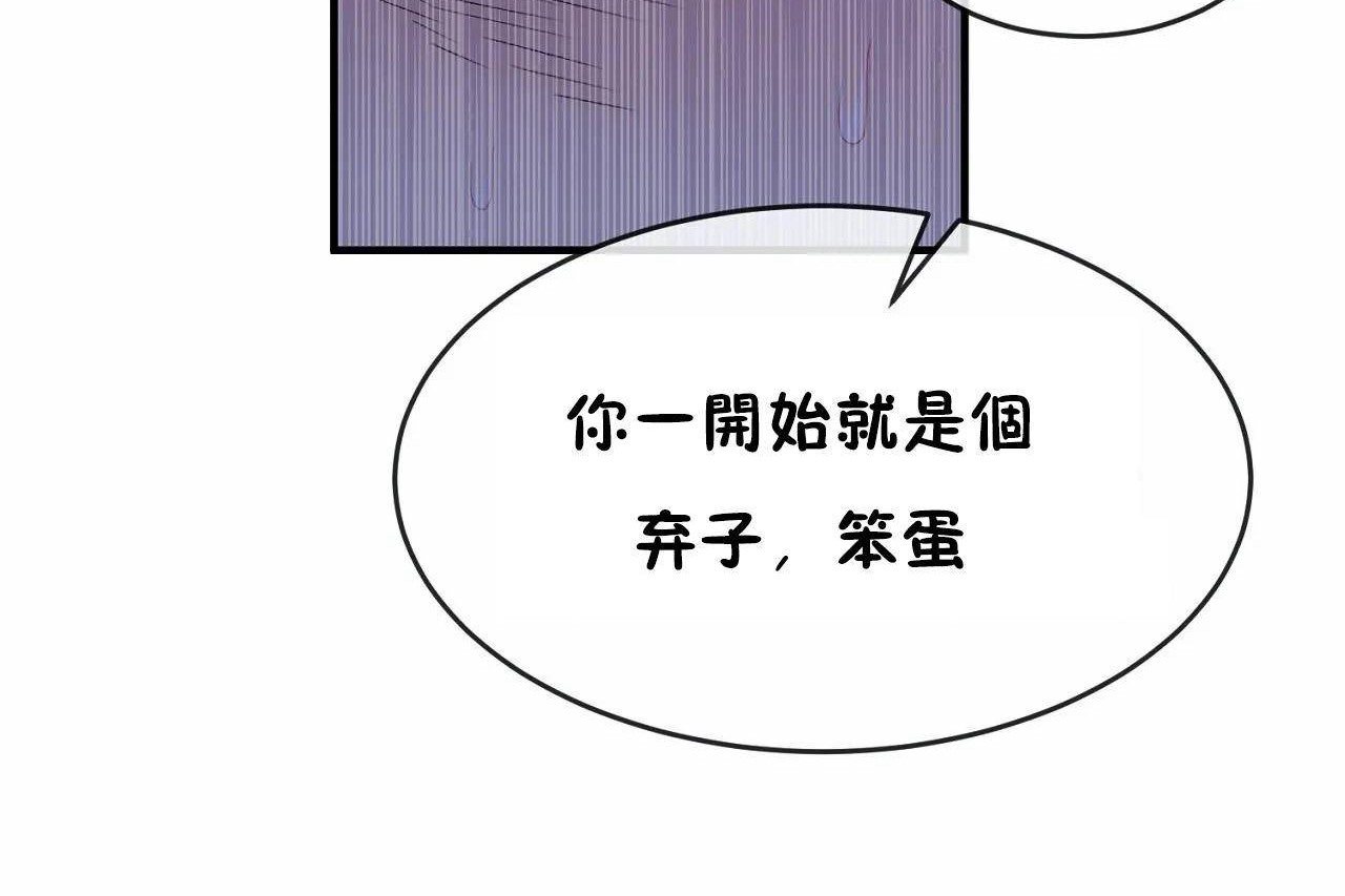 第65话 - 第59.jpg页