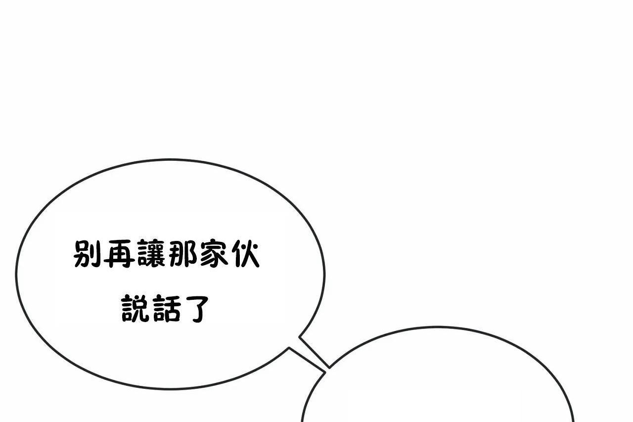 第65话 - 第60.jpg页
