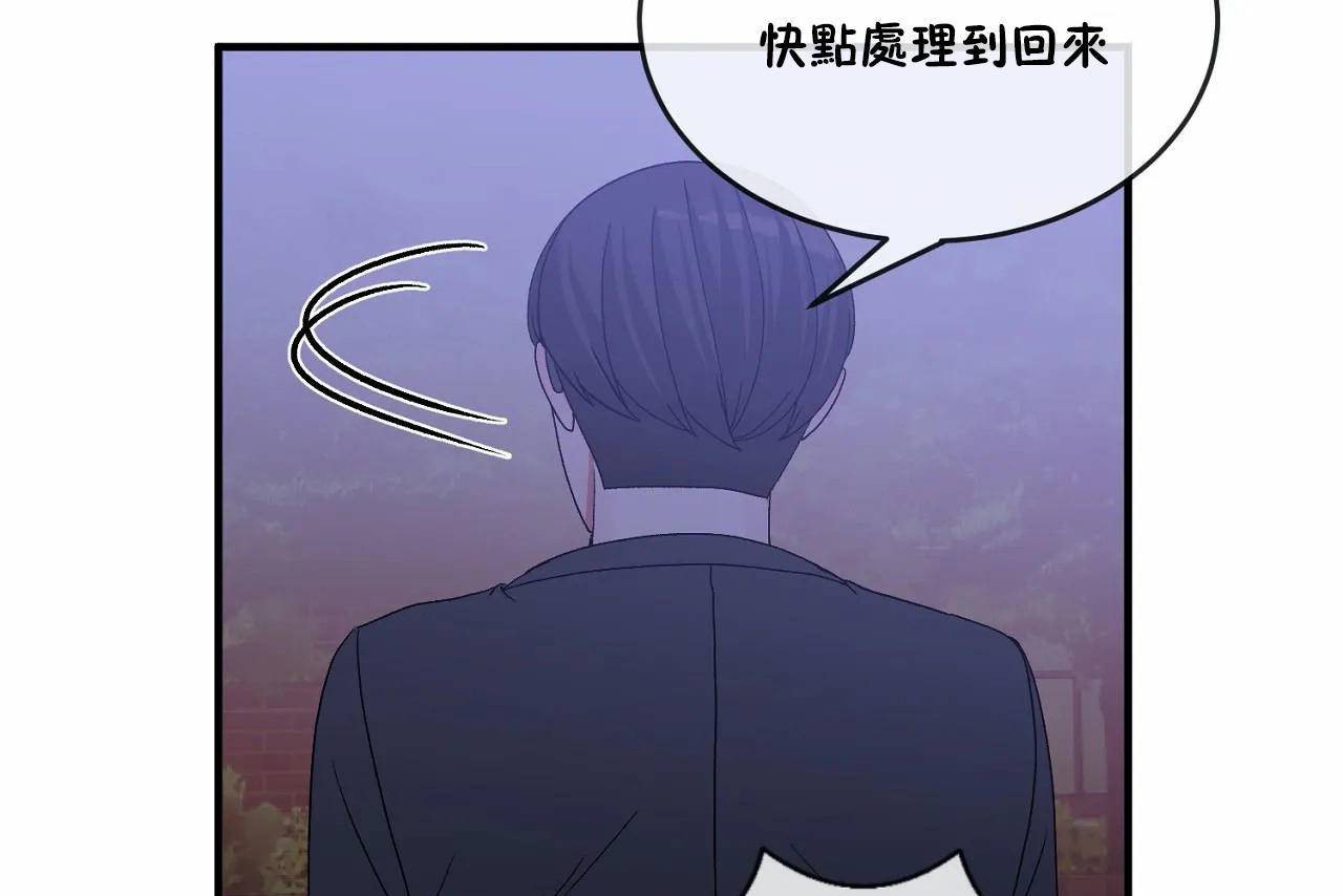 第65话 - 第61.jpg页