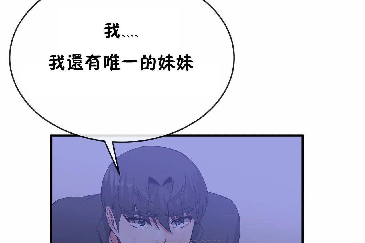 第65话 - 第63.jpg页