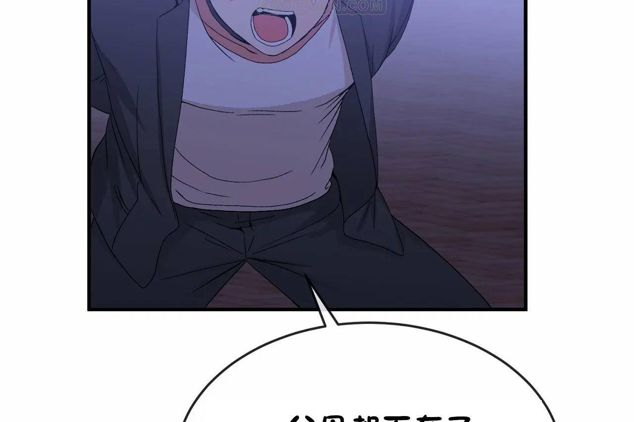 第65话 - 第64.jpg页