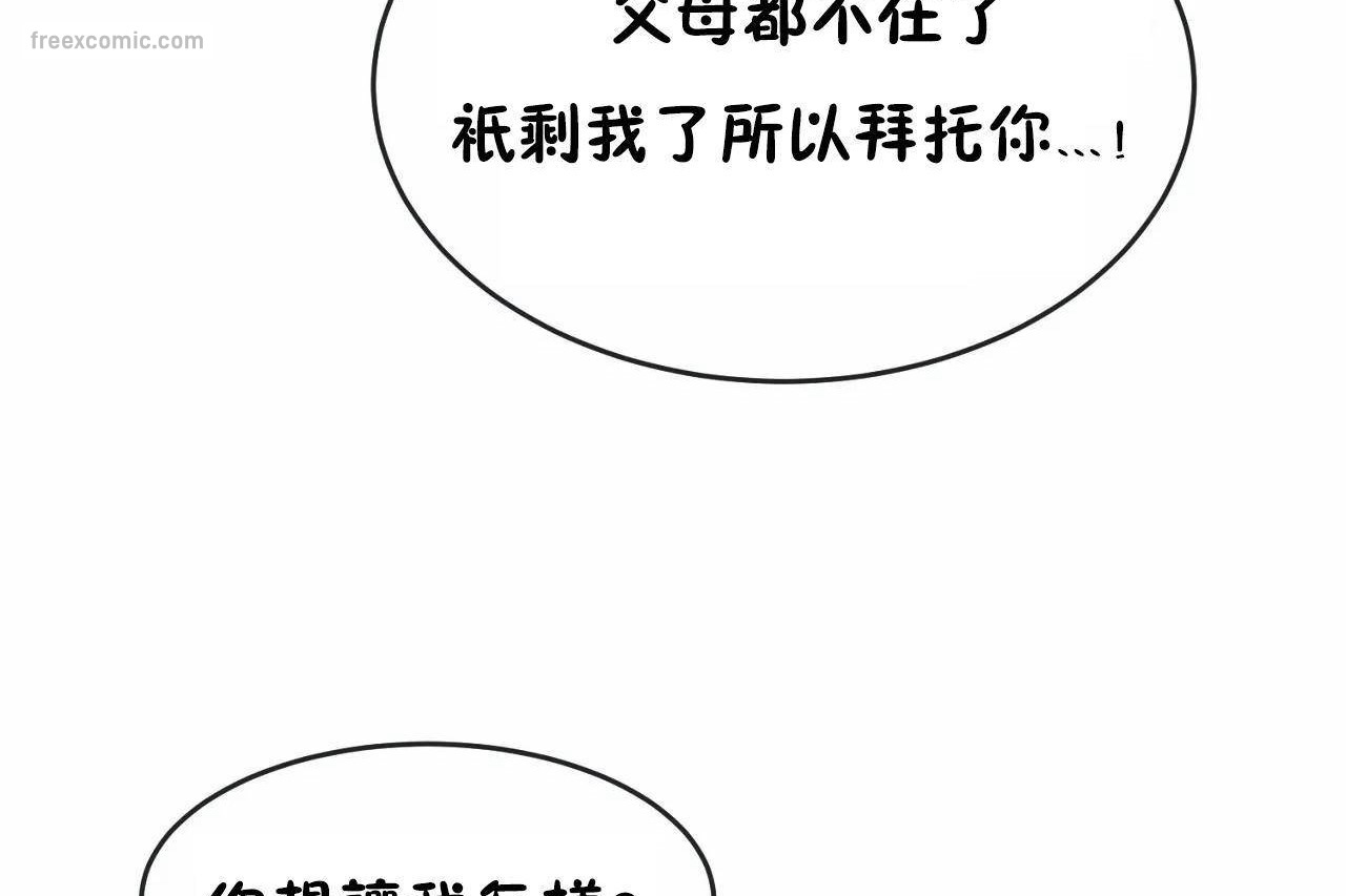 第65话 - 第65.jpg页