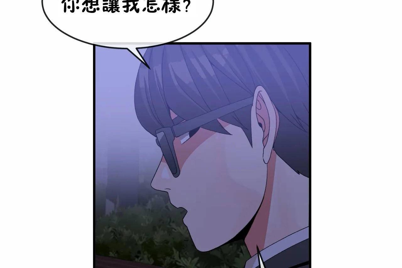 第65话 - 第66.jpg页