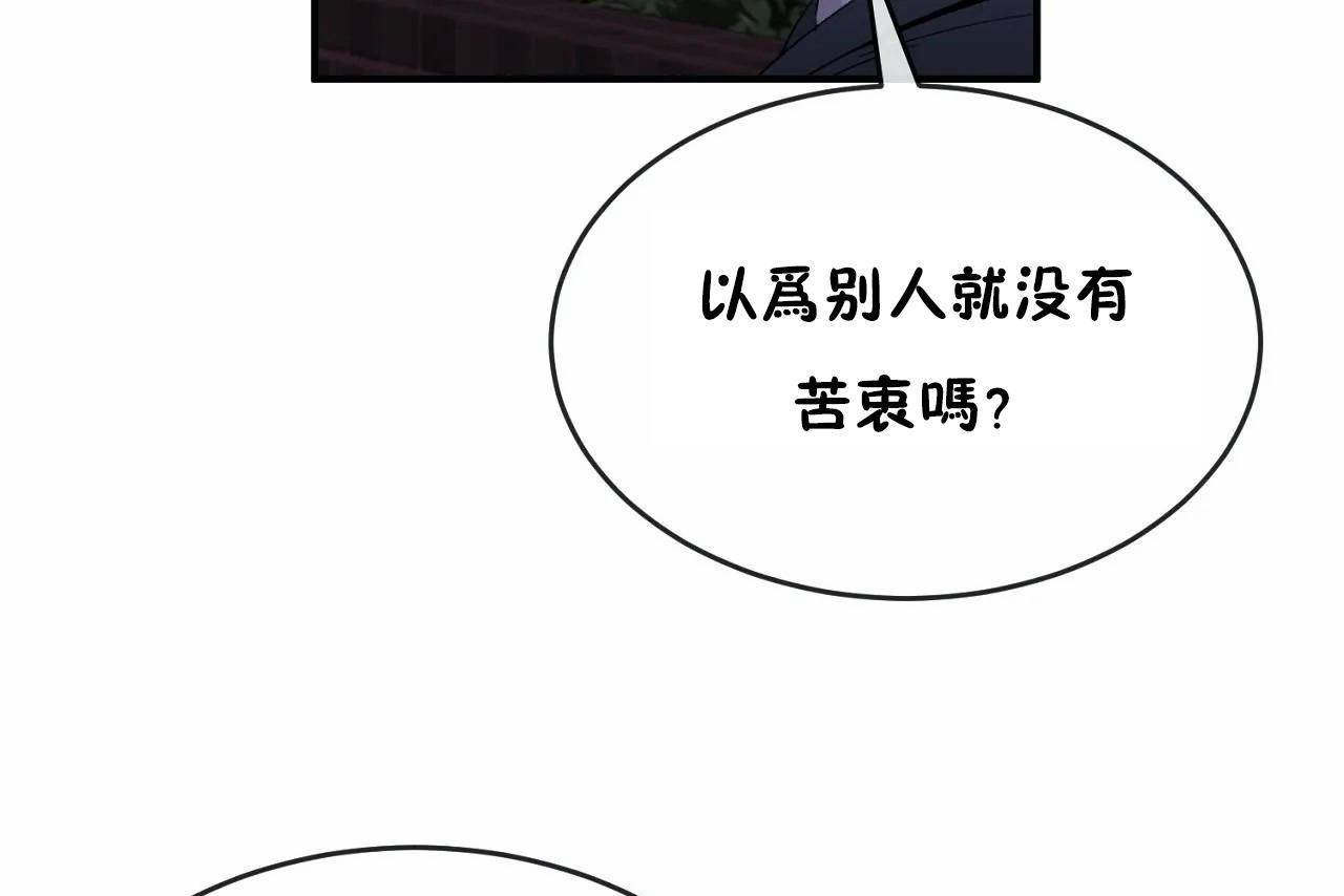 第65话 - 第67.jpg页