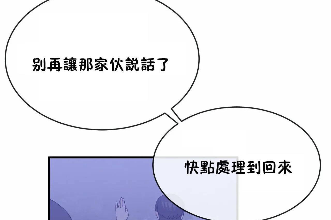 第65话 - 第68.jpg页