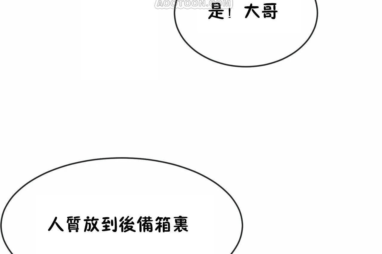 第65话 - 第70.jpg页