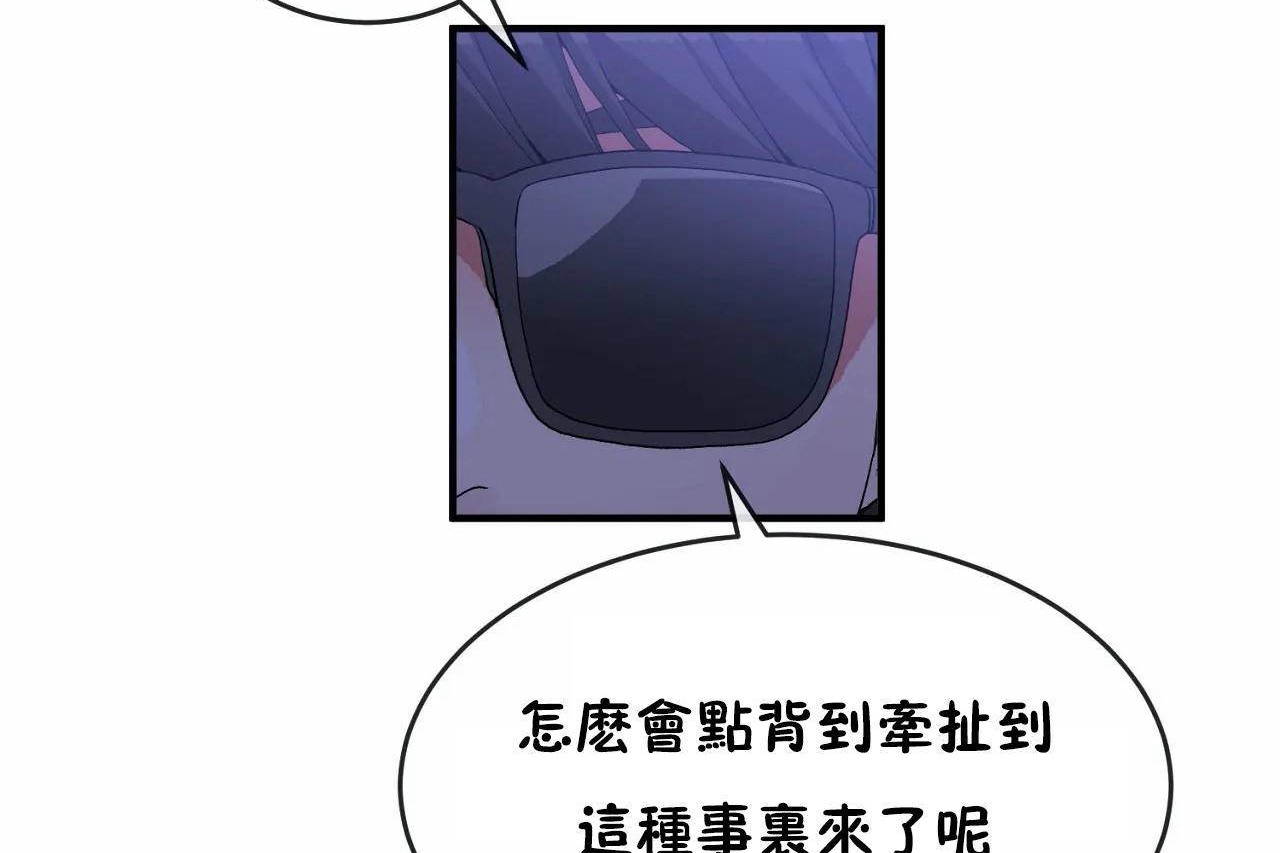 第65话 - 第77.jpg页