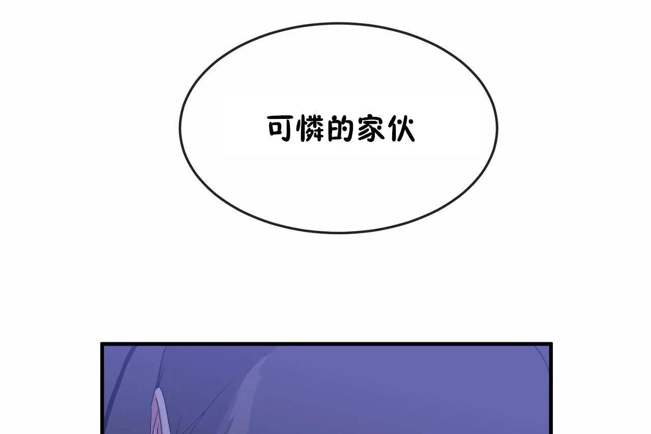 第65话 - 第80.jpg页