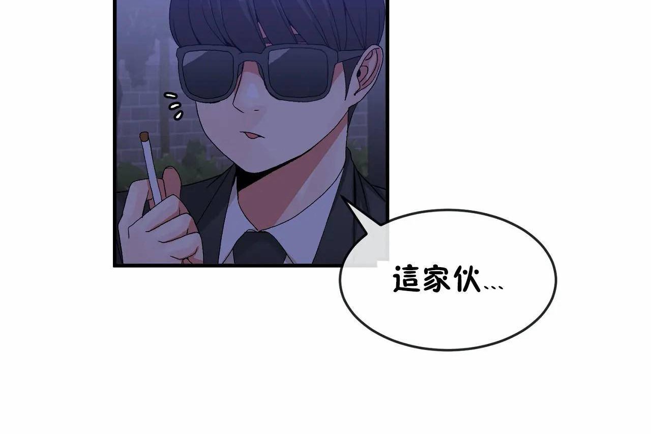 第65话 - 第83.jpg页