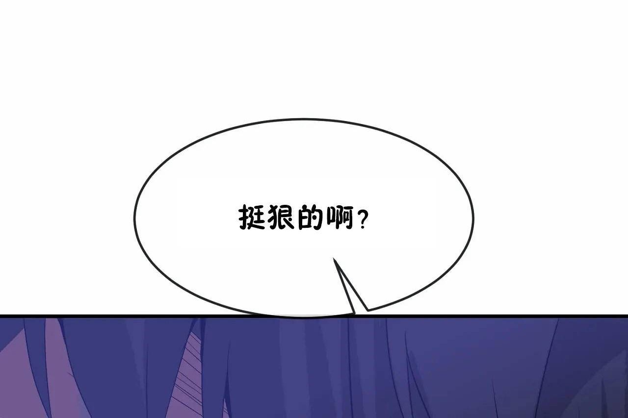 第65话 - 第84.jpg页