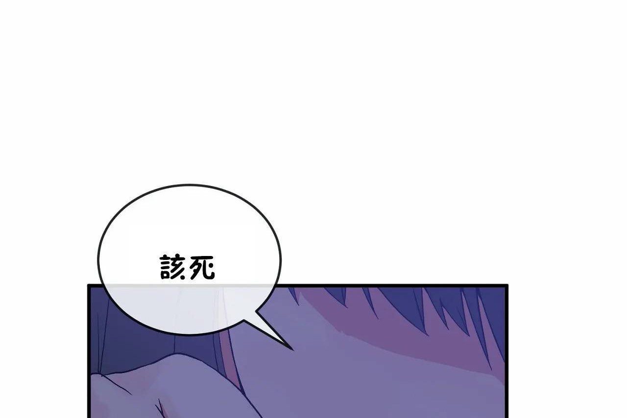 第65话 - 第86.jpg页