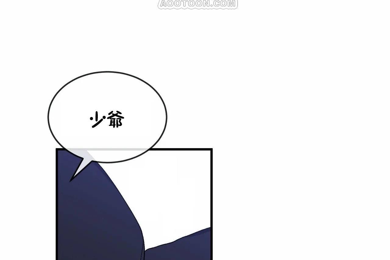 第65话 - 第88.jpg页
