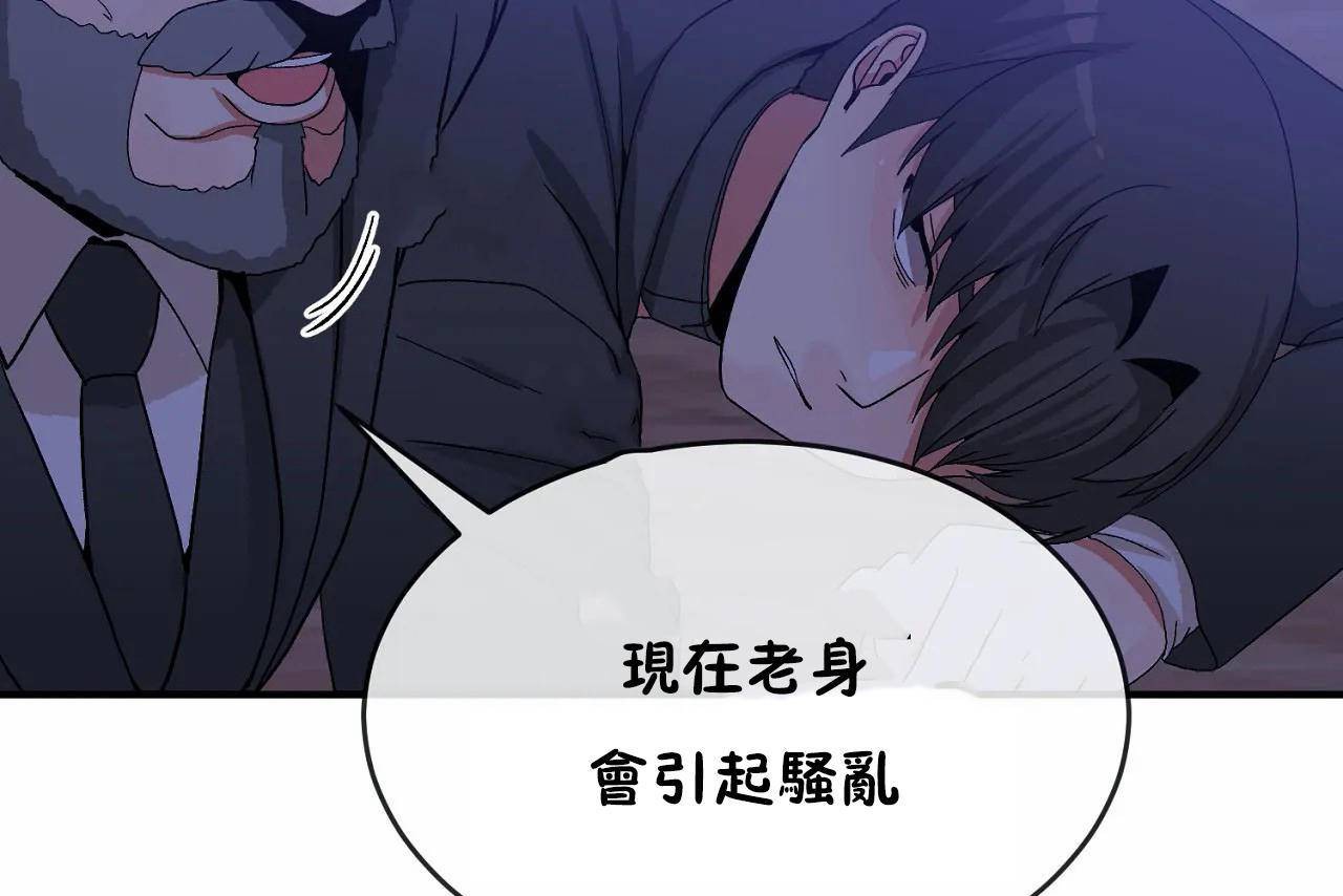 第65话 - 第91.jpg页